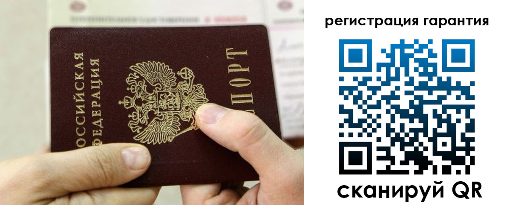 где прописаться в Осташкове